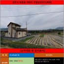 개곡리농장 이미지