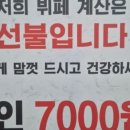 하나한식뷔페 이미지