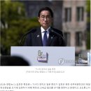 북일회담 추진중인 기시다 "김정은과 회담 성사 위해 北과 고위급 협의 원해" 이미지