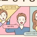 웰스세무회계 이미지