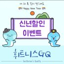 시흥 정왕동 헬스장 휘트니스GQ 24시 주소 후기 안내
