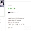 착한여우 이미지