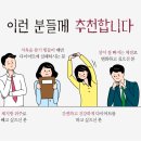 무태한의원 이미지