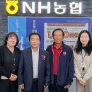 춘천강동농업협동조합 강원도민일보