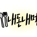 파리바게뜨 (월곡동아점) 이미지