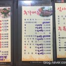 어랑어랑 회 산오징어 이미지