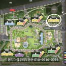 용지레이크공인중개사사무소 이미지