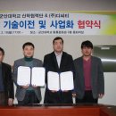 디씨티엔 환경법률신문