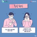 사랑가득한내과의원 이미지