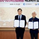 인천시, 원도심 1호 국내복귀기업 ㈜서연탑메탈과 맞손… 지역 경제 '활력' 불어넣다