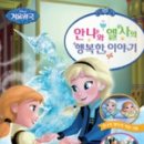 행복한이야기 이미지