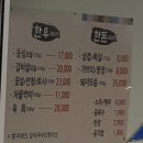합천식육점 이미지
