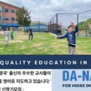 다나에스 이미지