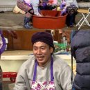 셰프의 백년손님 이미지