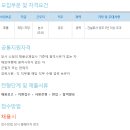 태인종합건설 이미지