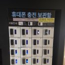서화 글로벌 | 세계가 주목하는 K-박물관, 국립중앙박물관 나들이