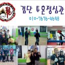 투혼정심관 이미지