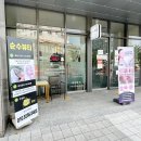 위례 피부관리전문 &#34;순수뷰티&#34; 등관리 순환테라피 솔직후기 !