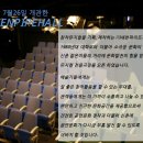 세븐파이프홀 네이버블로그