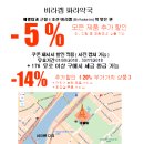 호선약국 이미지