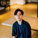 관악구 신림동 치과 풀다 병원경영연구소 위치 오는길 후기