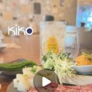 흑석동 키코