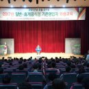 안심밥상퀴즈쇼 이미지