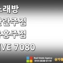 팔구사 이미지