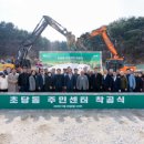 초당동 초당동주민센터 강원일보