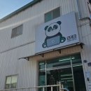 소망중고 | 파주 디테크 매장, 애플 맥 아이패드 중고 솔직 후기