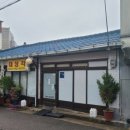 금곡로82번길 5 이미지