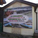 남해암소한마당 이미지