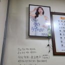 하생하사