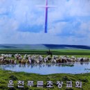 의료법인 강혜의료재단 사랑의요양병원 | 온천푸른초장교회 이강호목사님의 은혜로운 설교시간