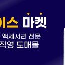 (주)케이스포유 이미지