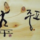 중평 이미지