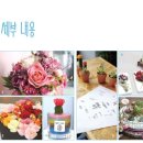 직장인 힐링 원예치료 이미지