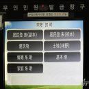 대소원면 행정복지센터 이미지