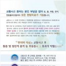 더봄한의원 이미지