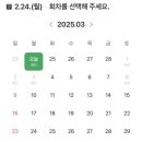 함평센터-10 | 광주 근교 찜질방 추천 함평돌머리해수찜치유센터 솔직 후기 (내돈내산)