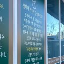 별미가 한식뷔페 | 울산뷔페 혁신도시 한식뷔페 선하네가든 삼겹살 무한제공