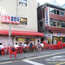 을지로 골뱅이 이미지