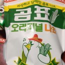 나쵸 별로 안좋아 하는데 쫌 괜찮네요 ?! 이미지