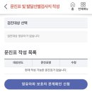 강소아청소년과의원 이미지