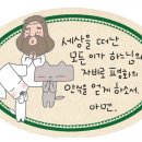 삐삐 이미지