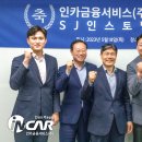 SJ시스템 이미지