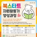 하남시립도서관 이미지