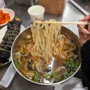 부산 동래 시장 내돈내산 자매분식 현지 인생맛집 칼국수 국수 김밥 비빔당면 가성비 추천 밥집 웨이팅...