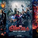 어벤져스 이미지