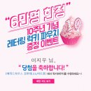 에뛰드하우스강변테크노마트점 이미지